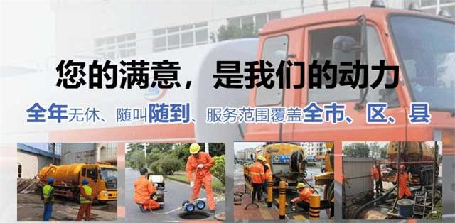 怀仁疏通清洗下水道
