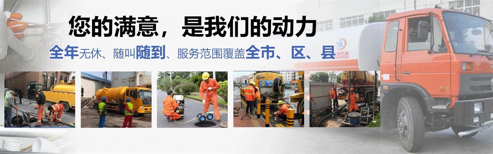 怀仁疏通清洗下水道